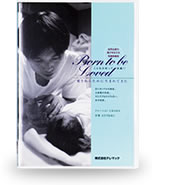birthImage